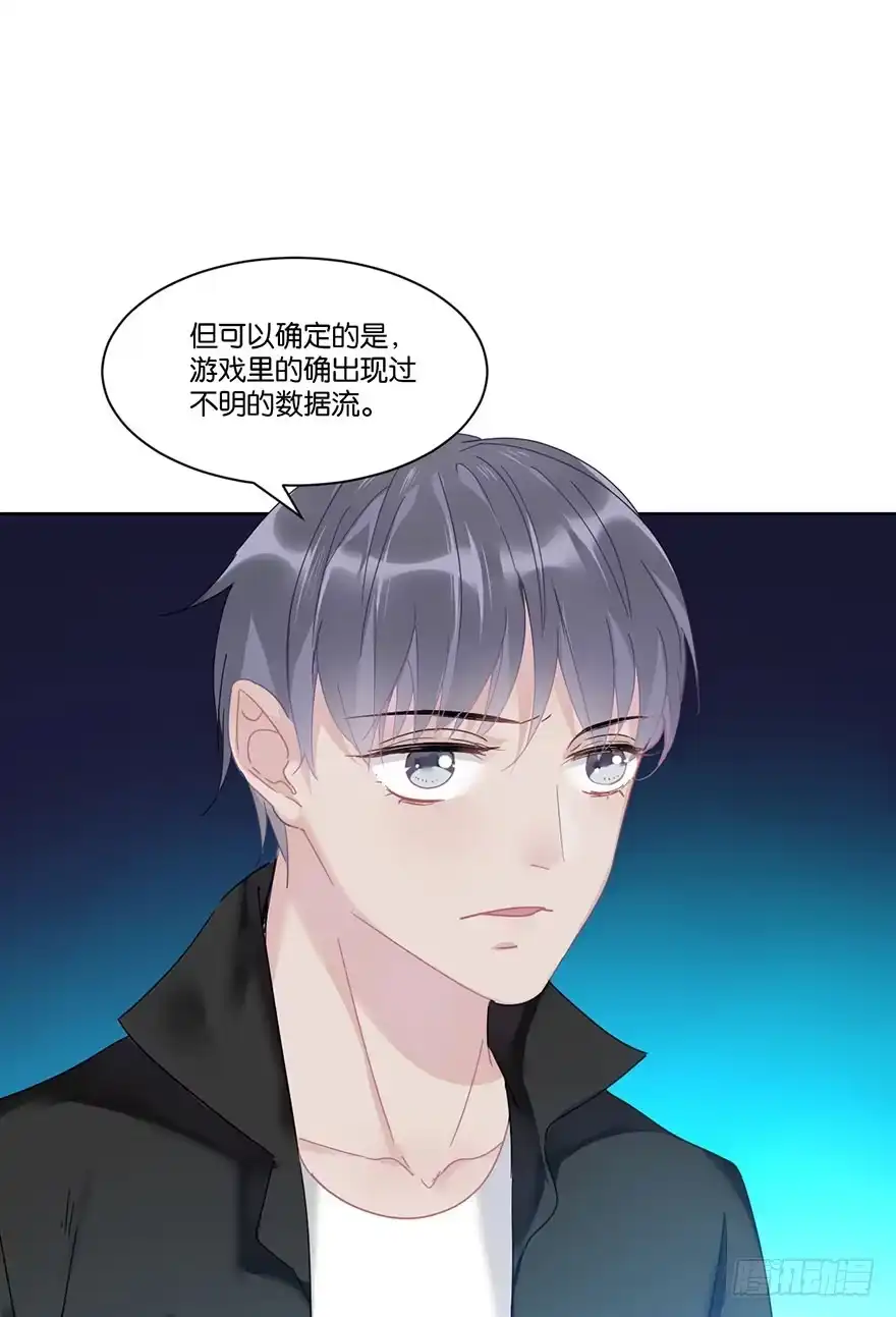 《你们要上天》第二十话 又见恩人 第38页