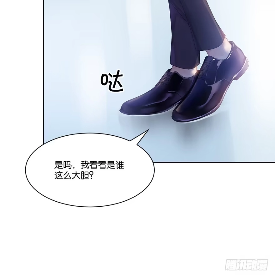 《你们要上天》第二十一话 外挂 第15页