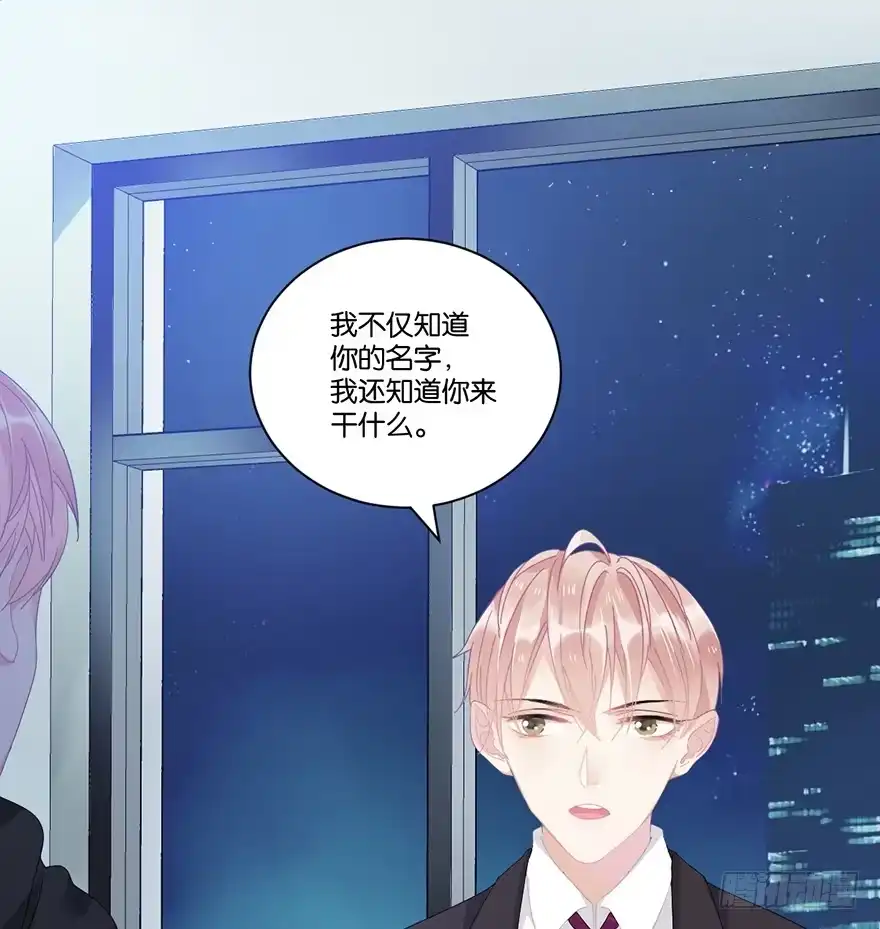 《你们要上天》第二十一话 外挂 第37页
