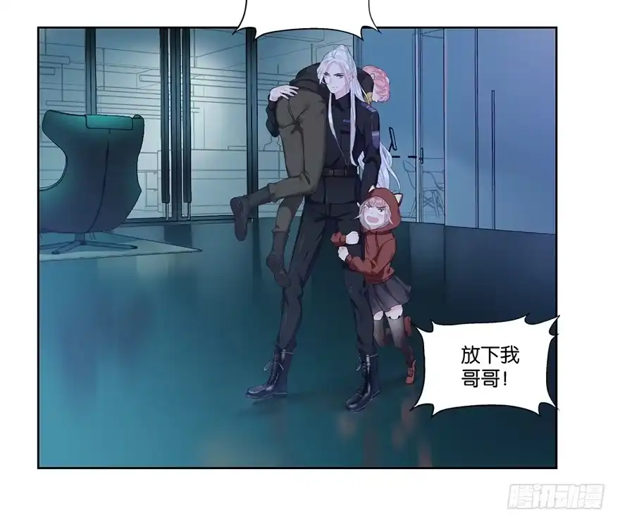 《你们要上天》第二十一话 外挂 第5页