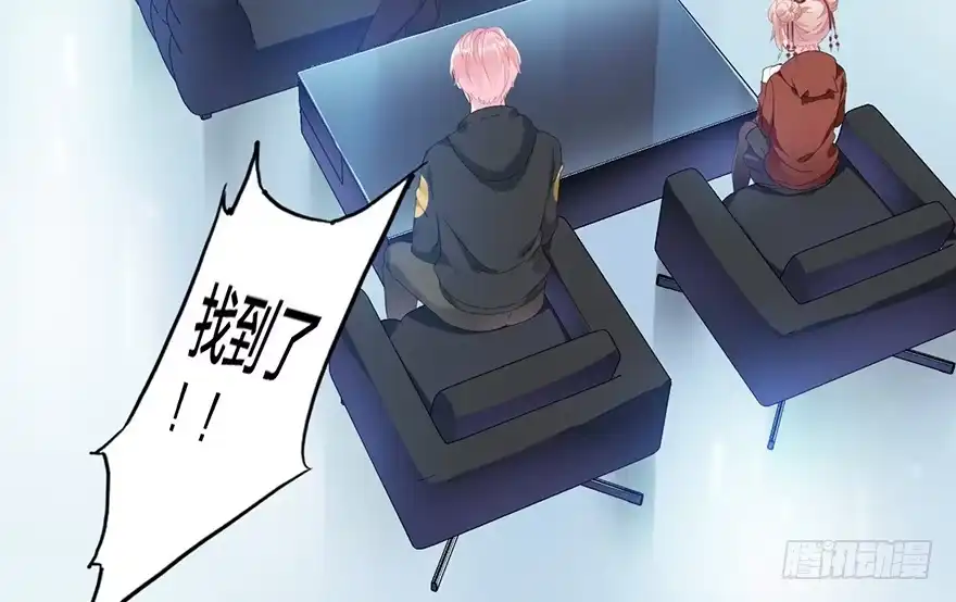 《你们要上天》第二十一话 外挂 第42页