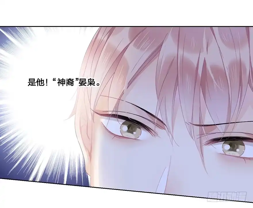 《你们要上天》第二十一话 外挂 第19页