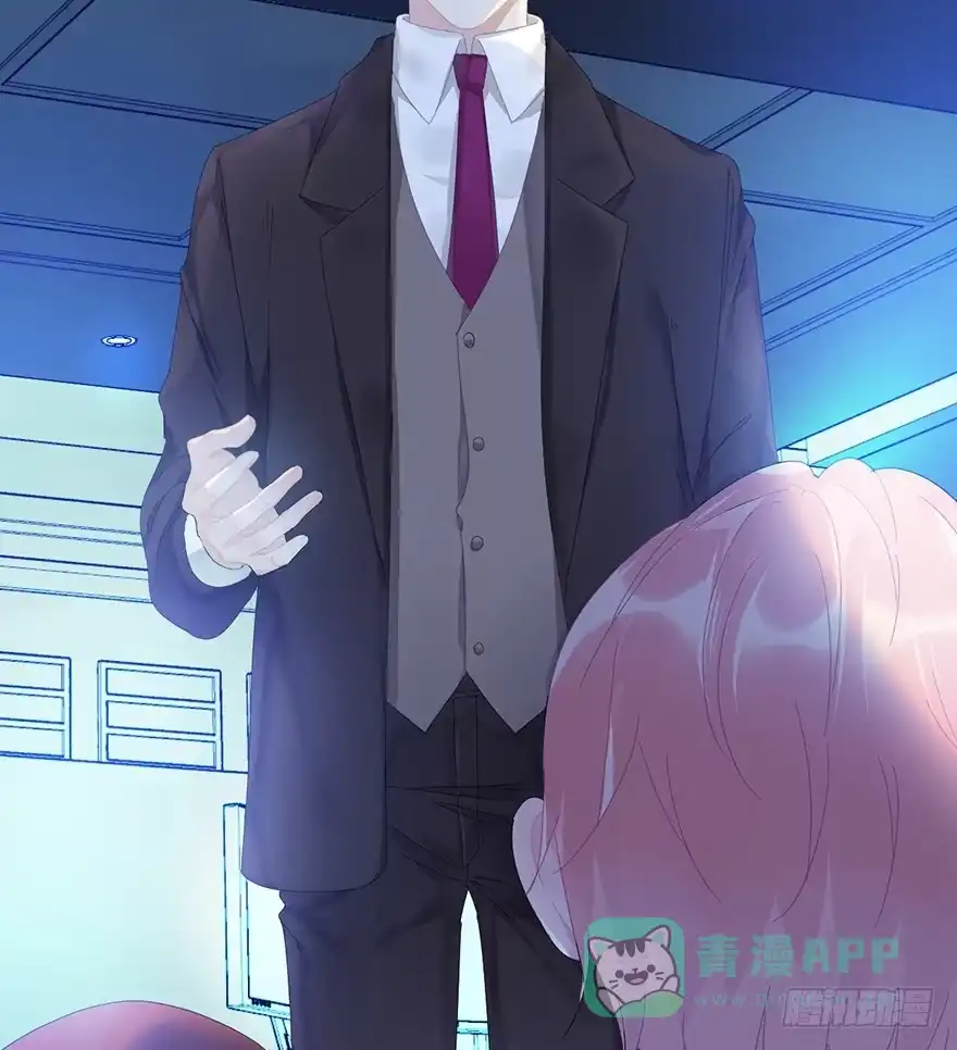 《你们要上天》第二十一话 外挂 第21页