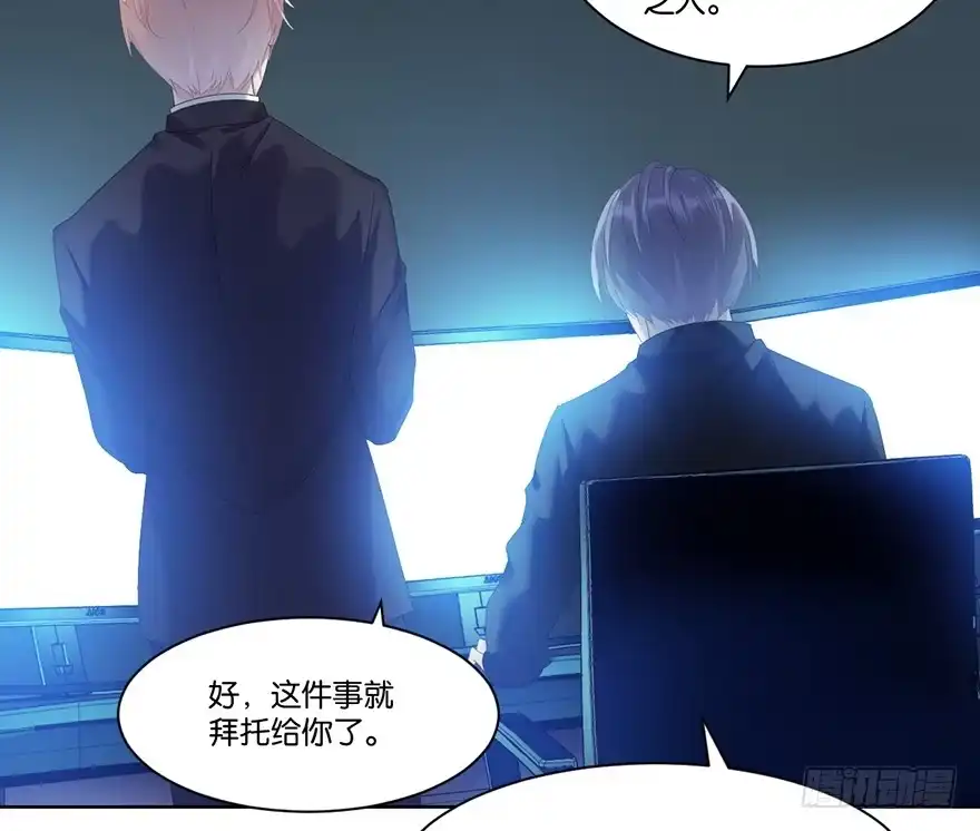 《你们要上天》第二十一话 外挂 第49页