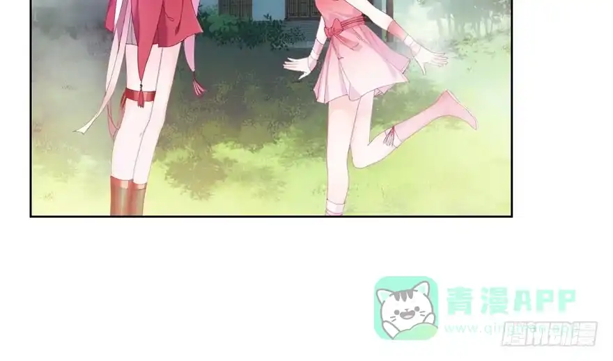 《你们要上天》第二十二话 游戏ing 第26页