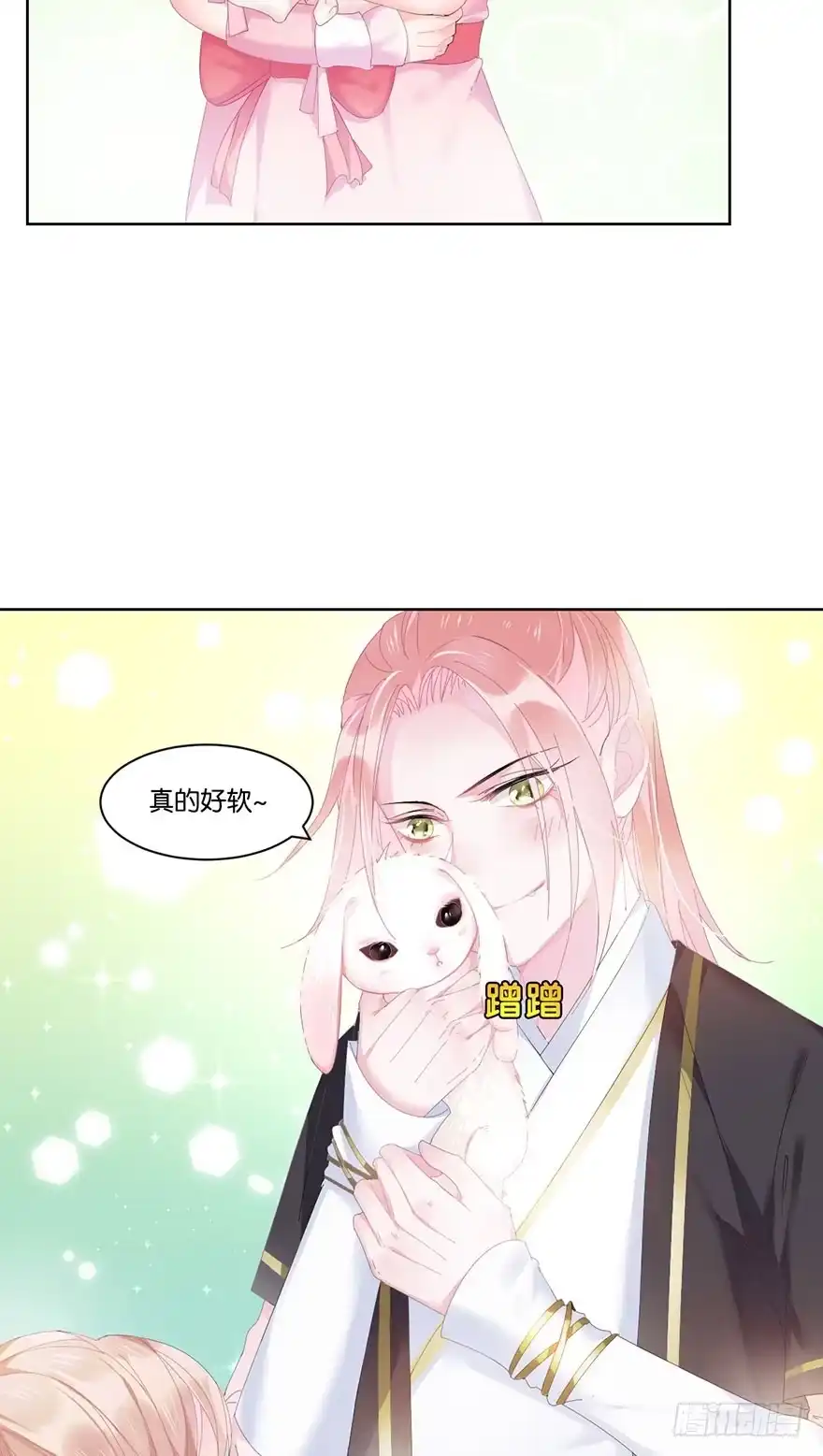 《你们要上天》第二十二话 游戏ing 第12页