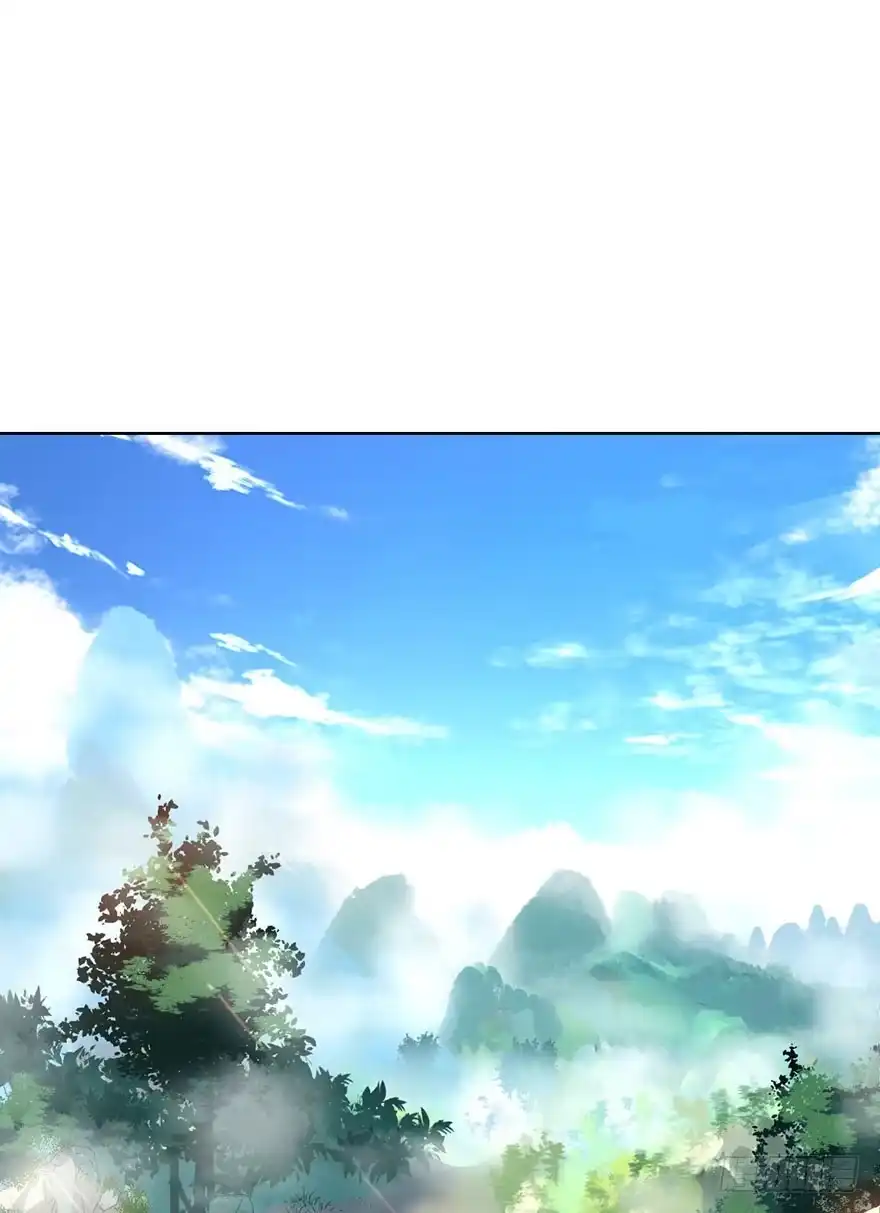 《你们要上天》第二十二话 游戏ing 第9页