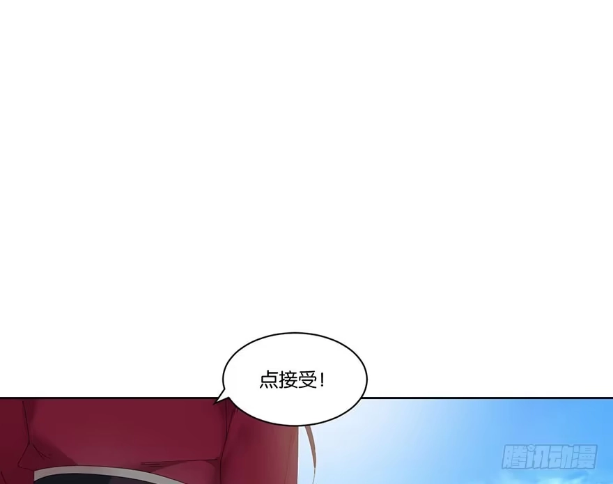 《你们要上天》第二十二话 游戏ing 第23页