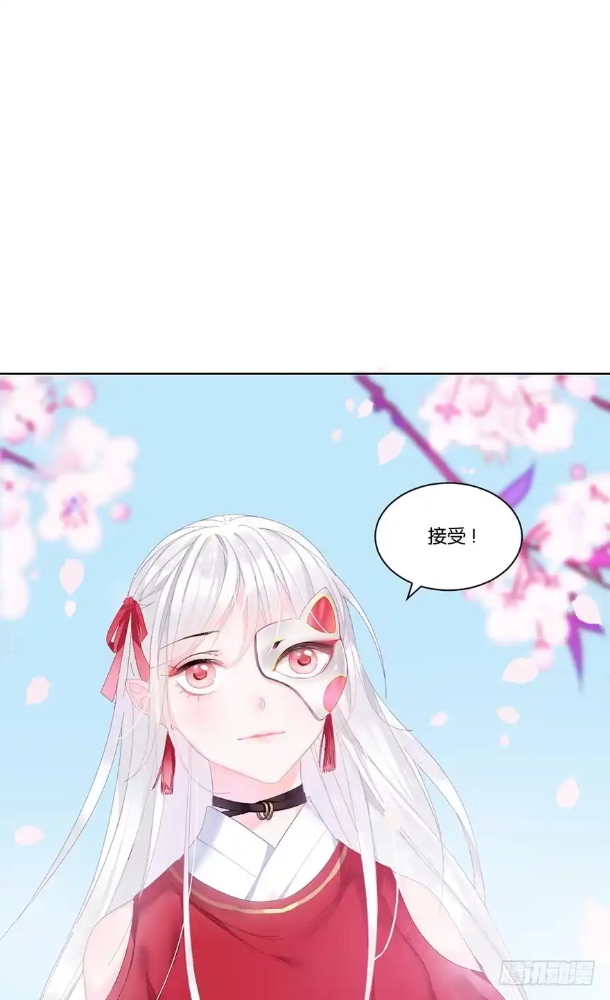《你们要上天》第二十二话 游戏ing 第19页