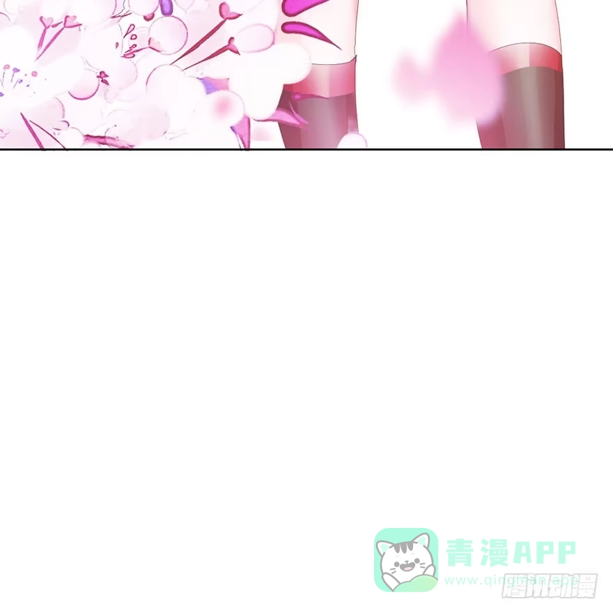 《你们要上天》第二十二话 游戏ing 第21页