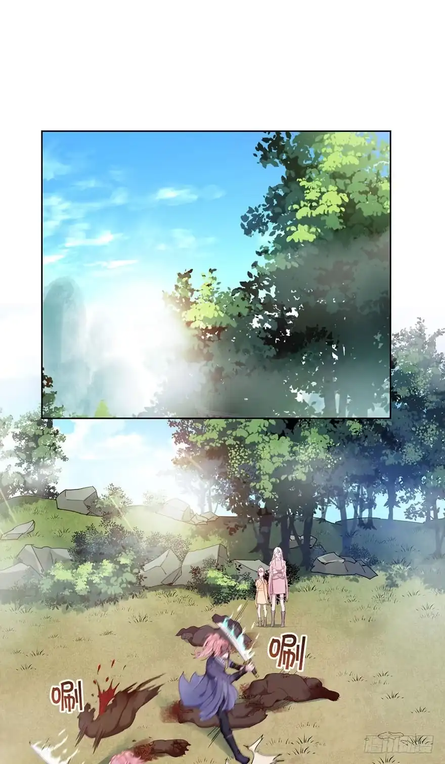 《你们要上天》第二十三话 定位 第4页