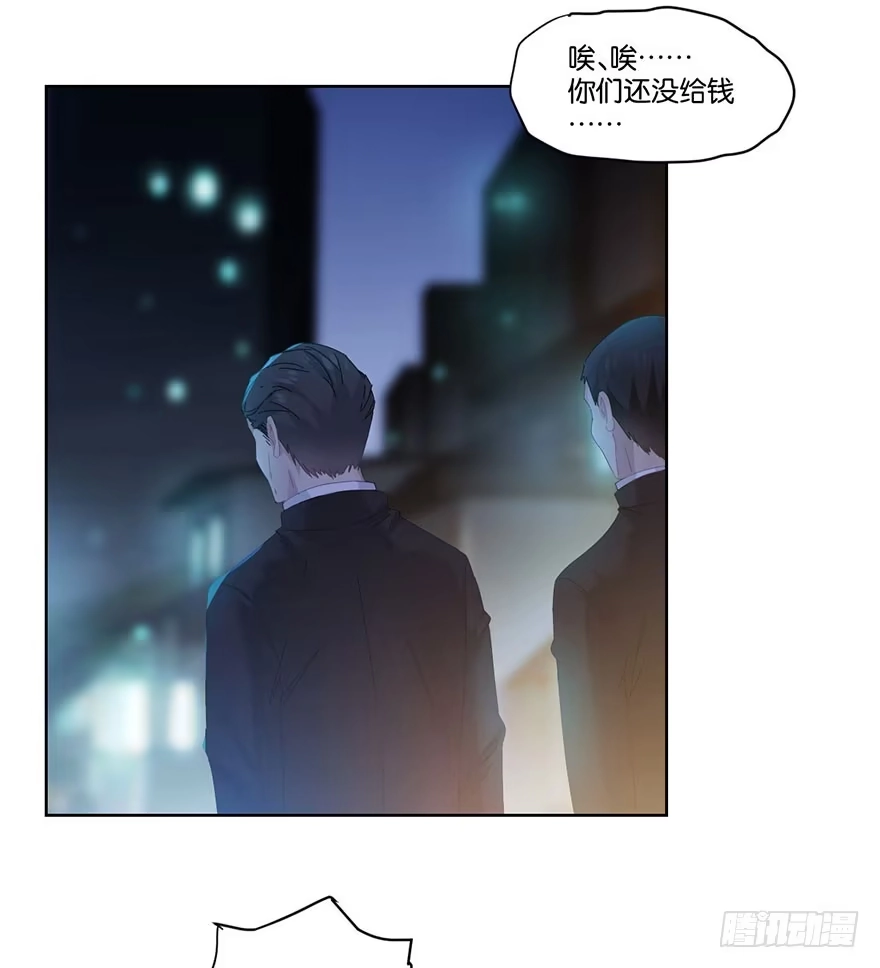 《你们要上天》第二十三话 定位 第47页