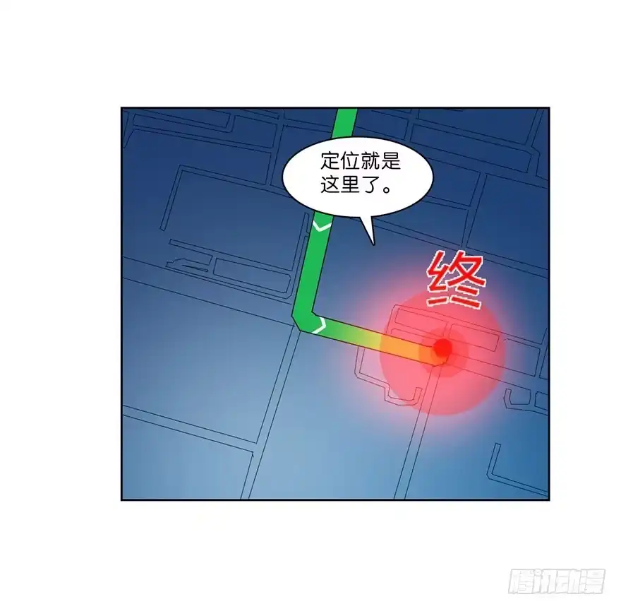 《你们要上天》第二十三话 定位 第35页