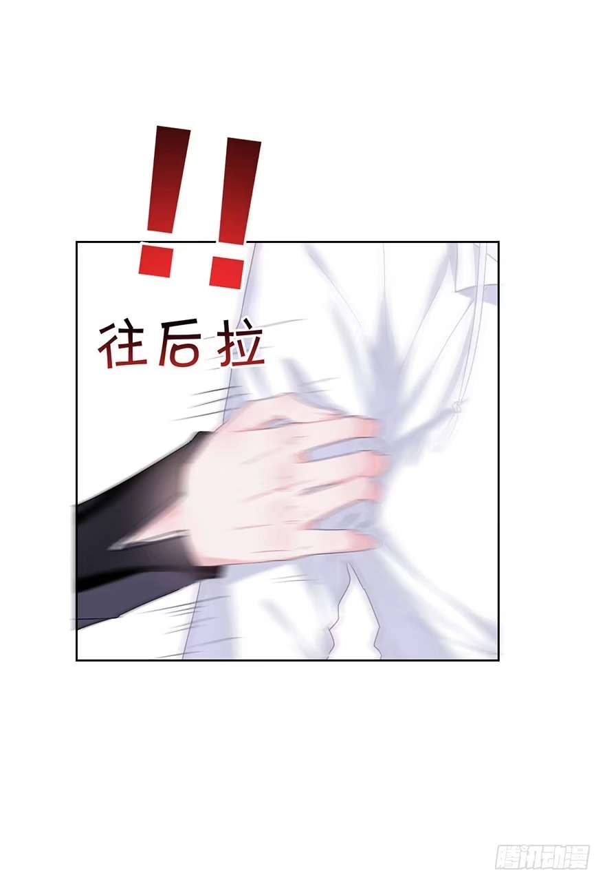 《你们要上天》第二十三话 定位 第42页