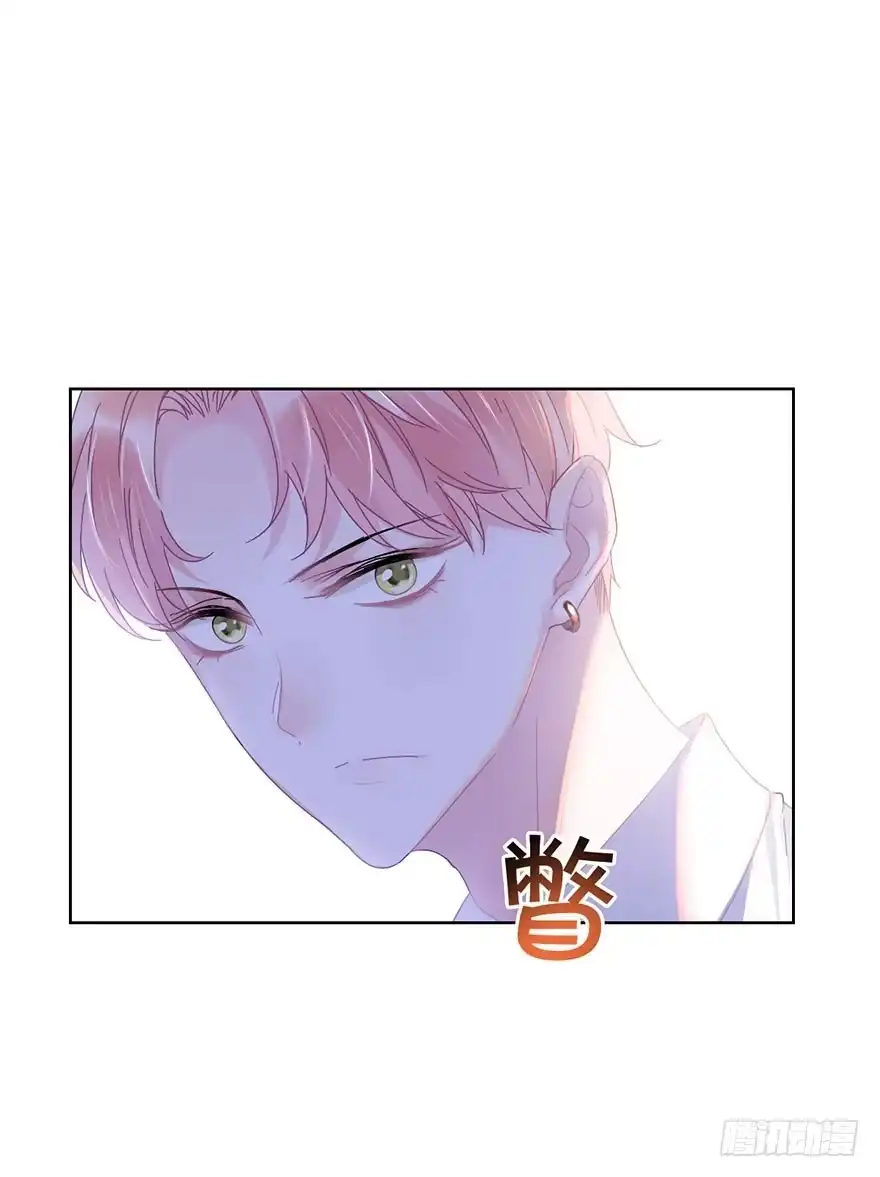 《你们要上天》第二十三话 定位 第30页