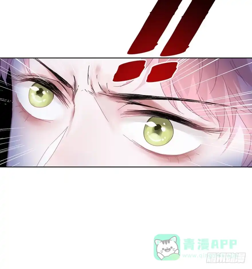 《你们要上天》第二十三话 定位 第16页