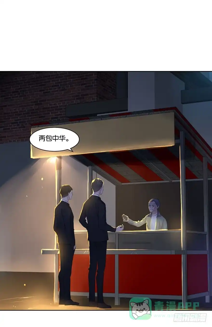 《你们要上天》第二十三话 定位 第46页