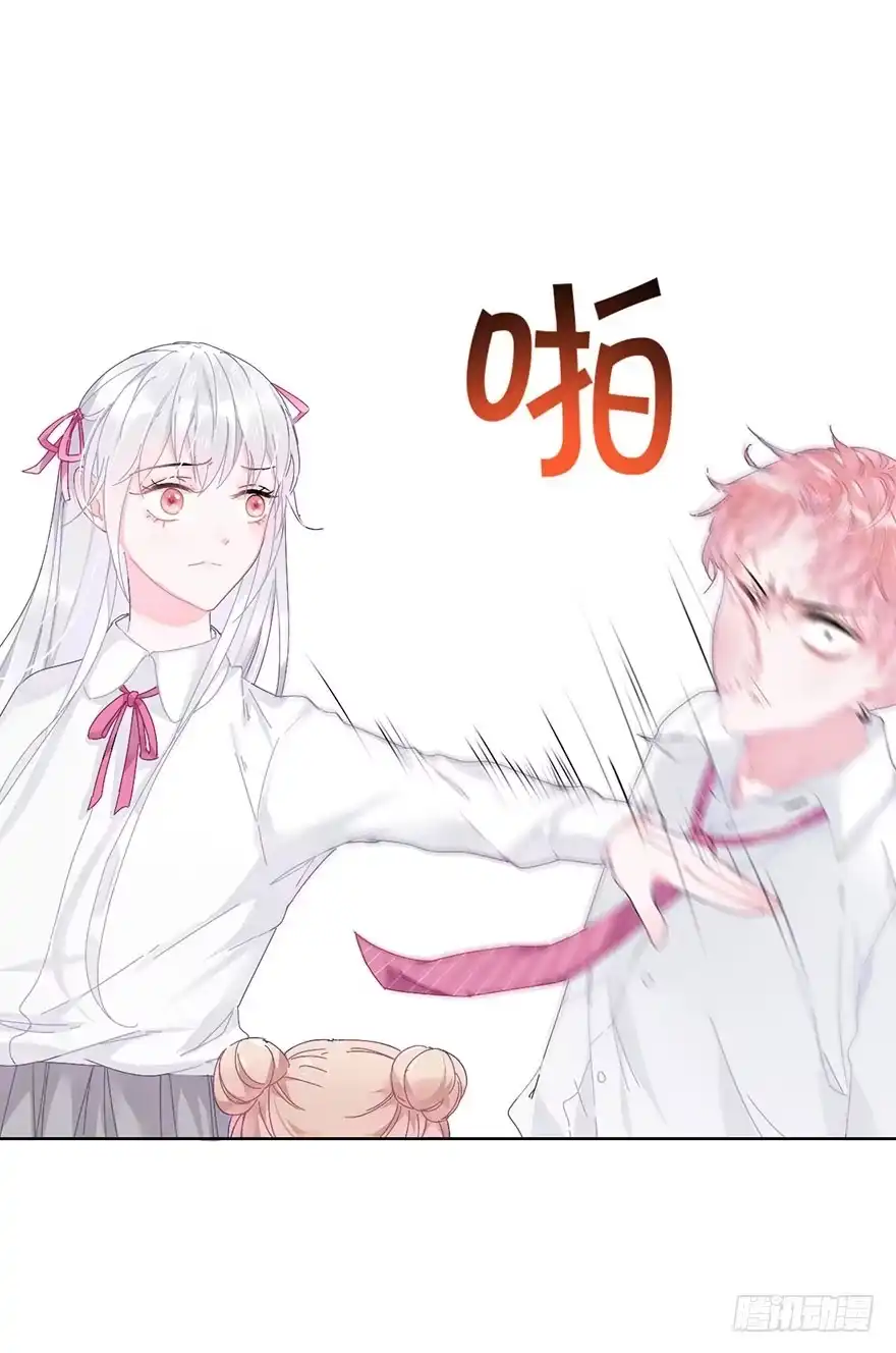 《你们要上天》第二十三话 定位 第23页