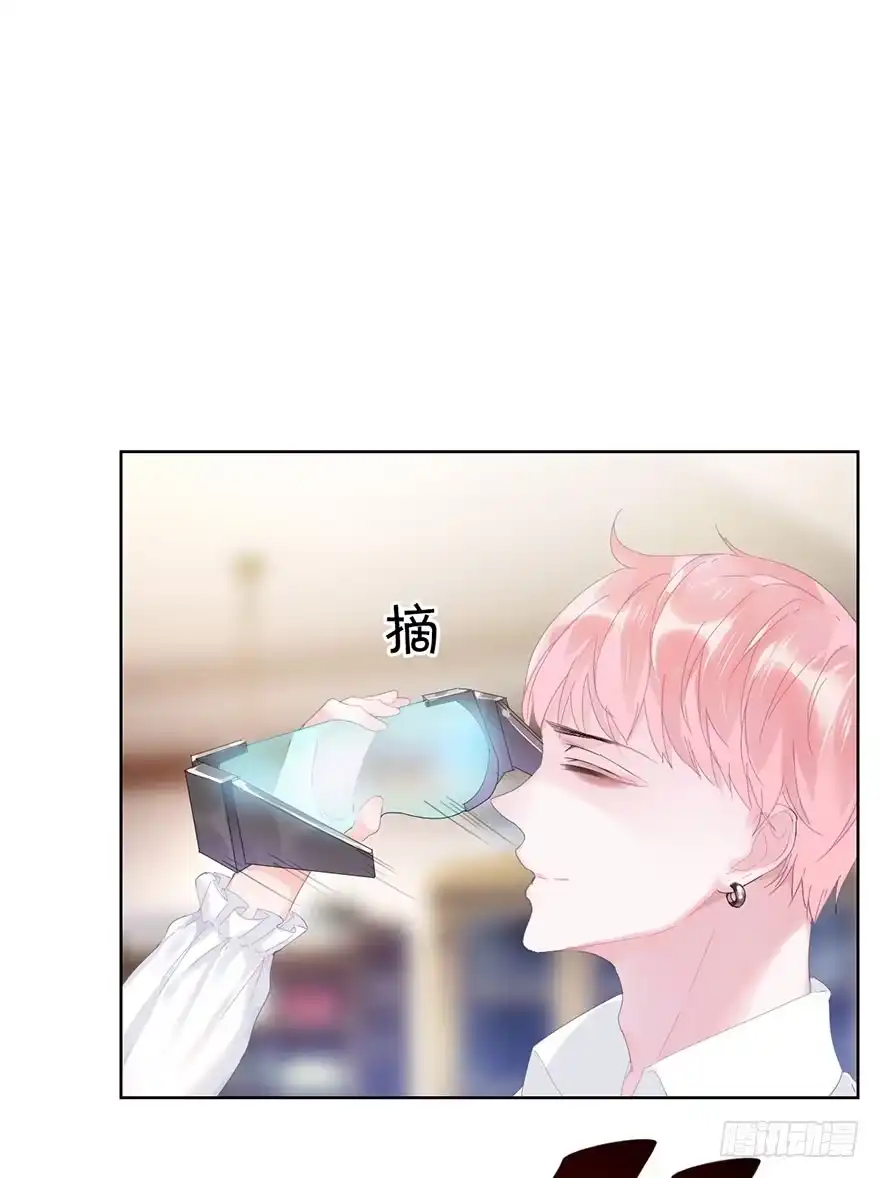 《你们要上天》第二十三话 定位 第15页