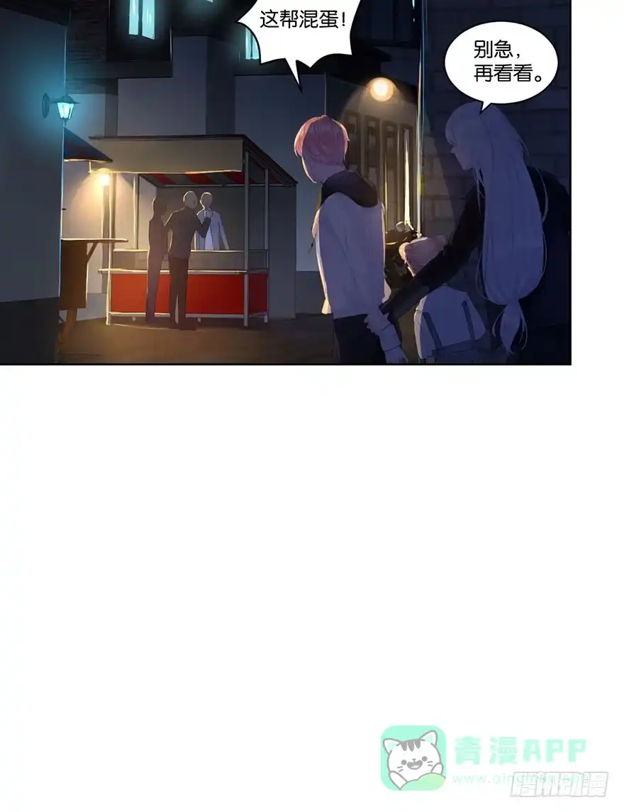 《你们要上天》第二十三话 定位 第51页