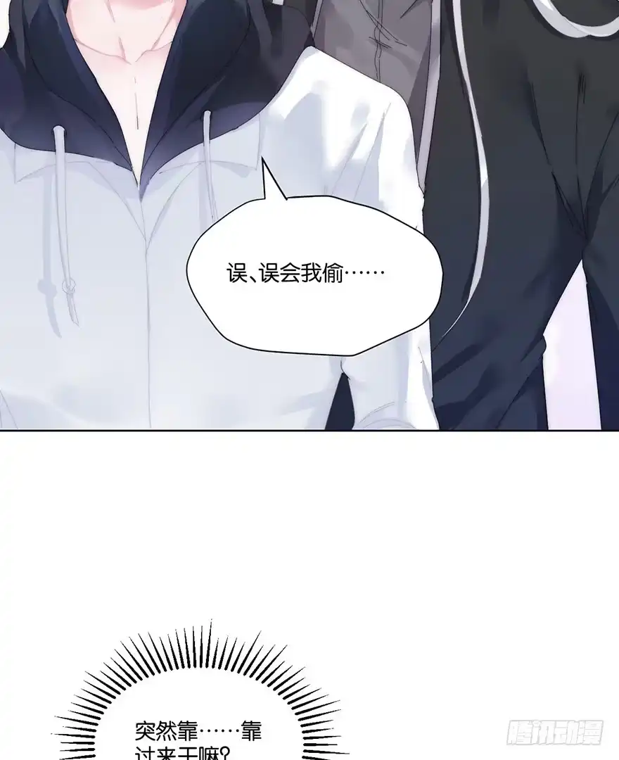 《你们要上天》第二十四话 鲛人 第24页