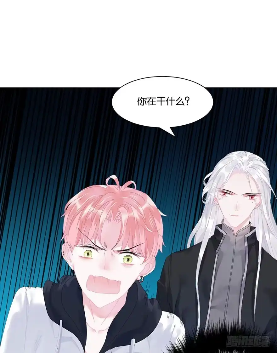 《你们要上天》第二十四话 鲛人 第19页