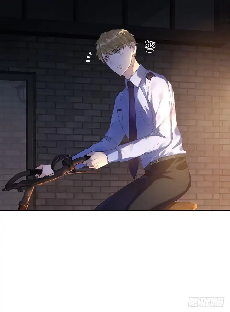 《你们要上天》第二十四话 鲛人 第7页