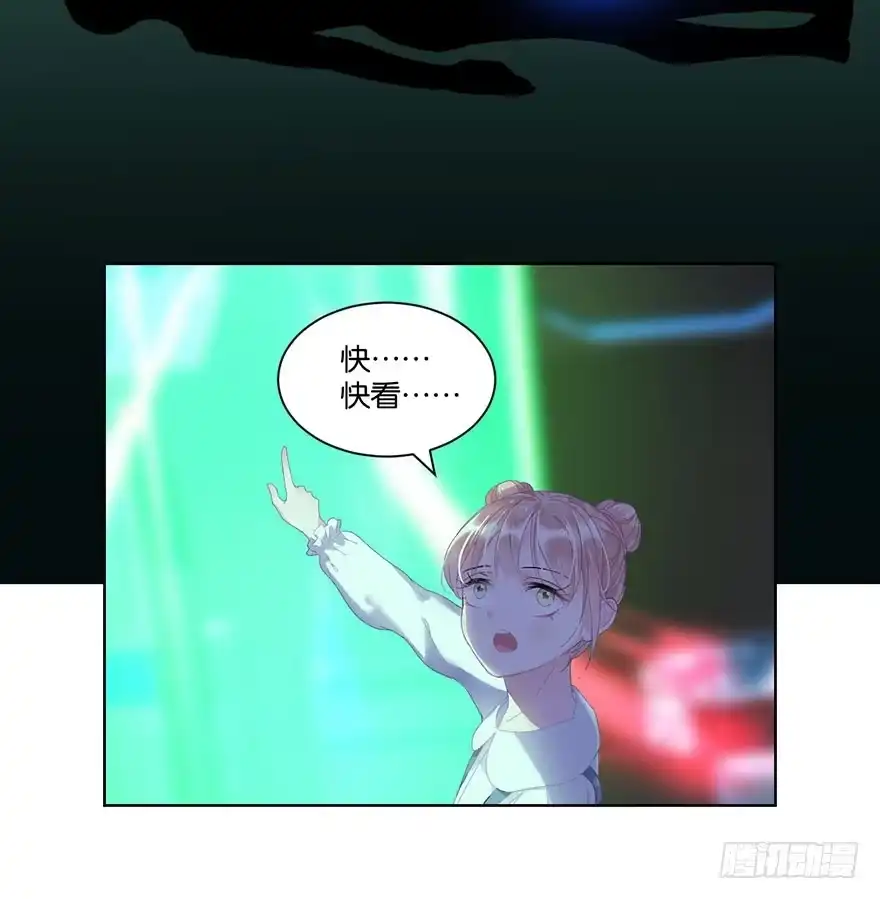 《你们要上天》第二十四话 鲛人 第40页