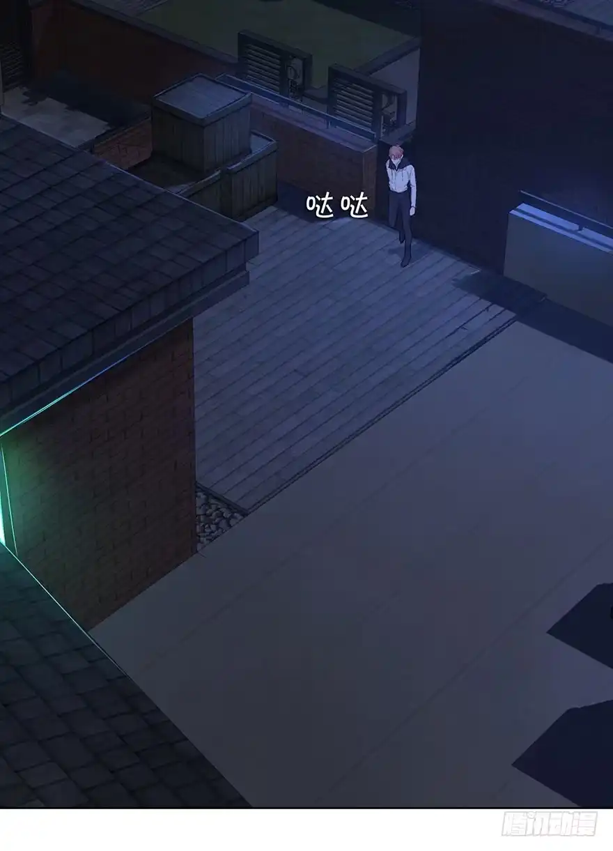 《你们要上天》第二十四话 鲛人 第13页