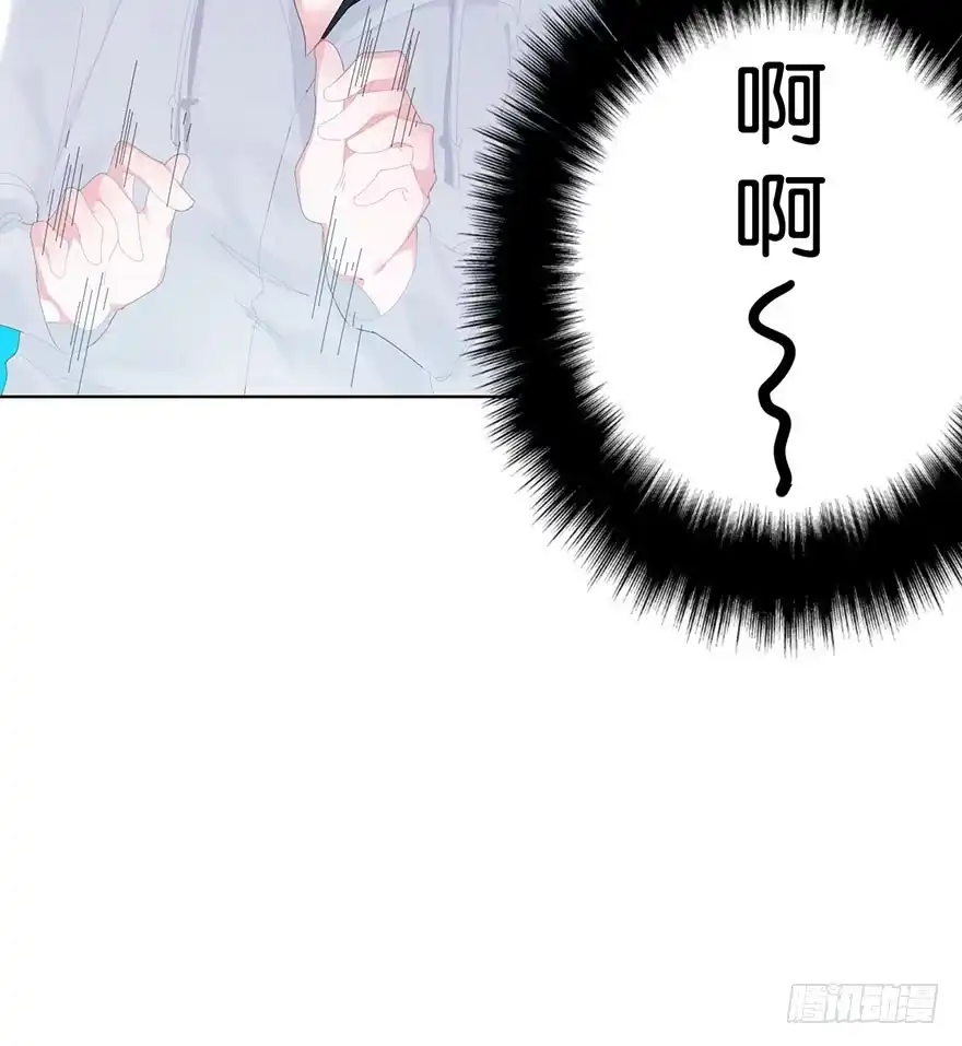 《你们要上天》第二十四话 鲛人 第20页