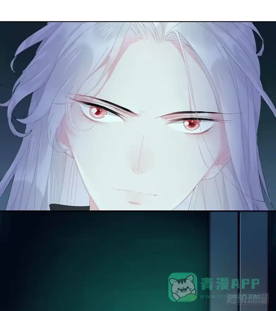 《你们要上天》第二十四话 鲛人 第26页