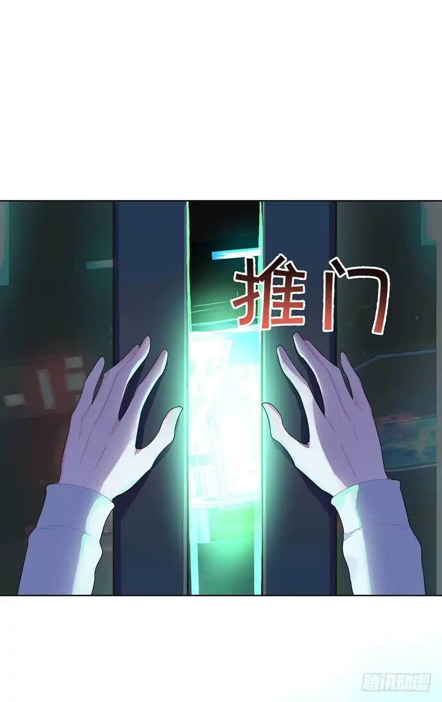 《你们要上天》第二十四话 鲛人 第28页