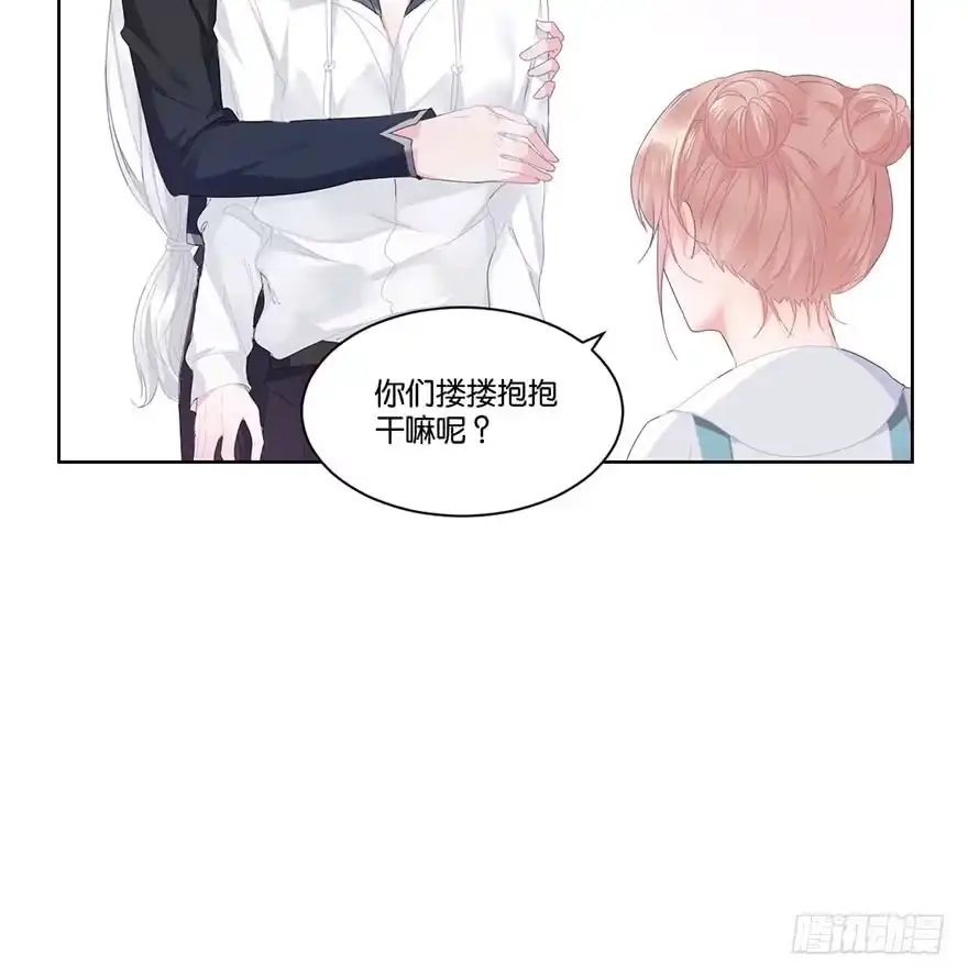《你们要上天》第二十五话 梼杌 第23页