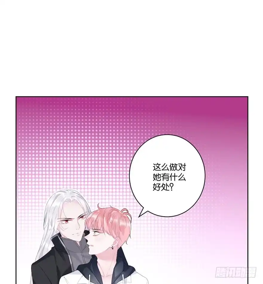 《你们要上天》第二十五话 梼杌 第22页