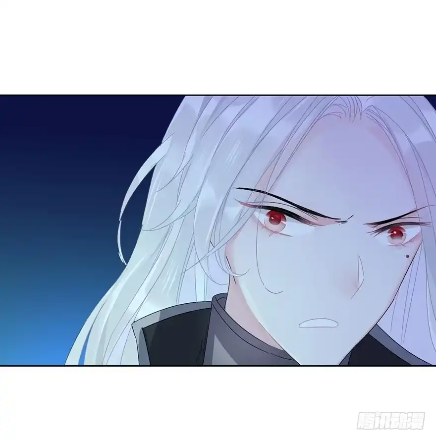 《你们要上天》第二十五话 梼杌 第17页