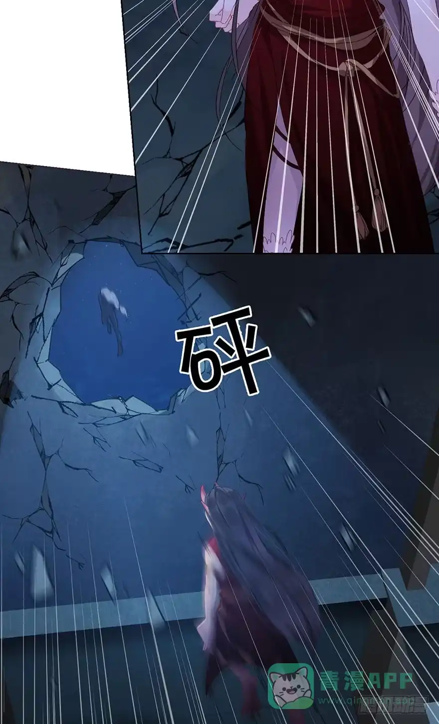 《你们要上天》第二十六话 对战 第31页