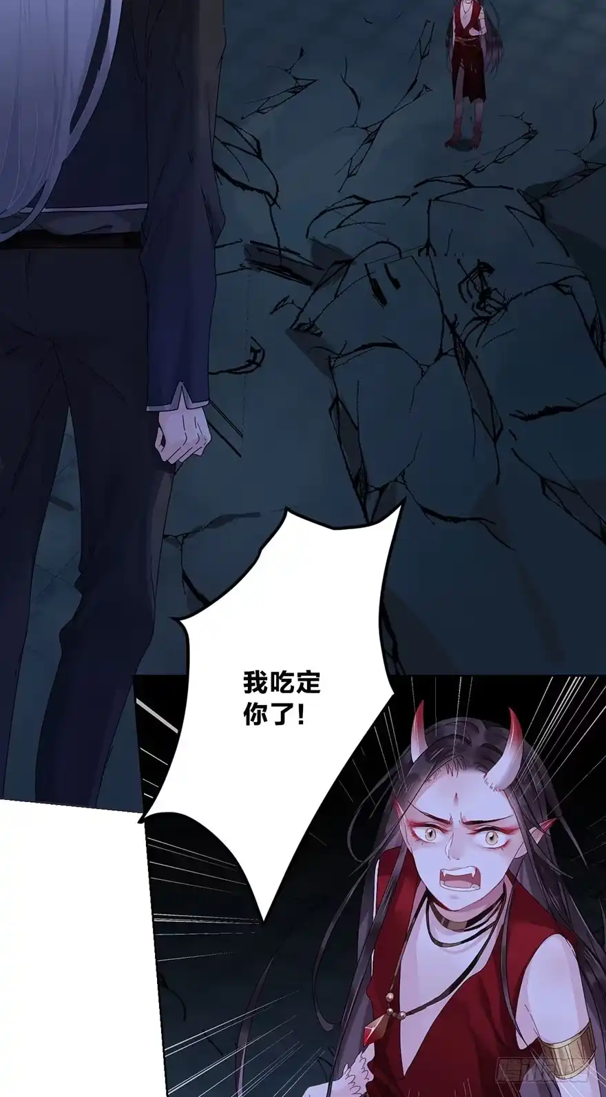 《你们要上天》第二十六话 对战 第30页