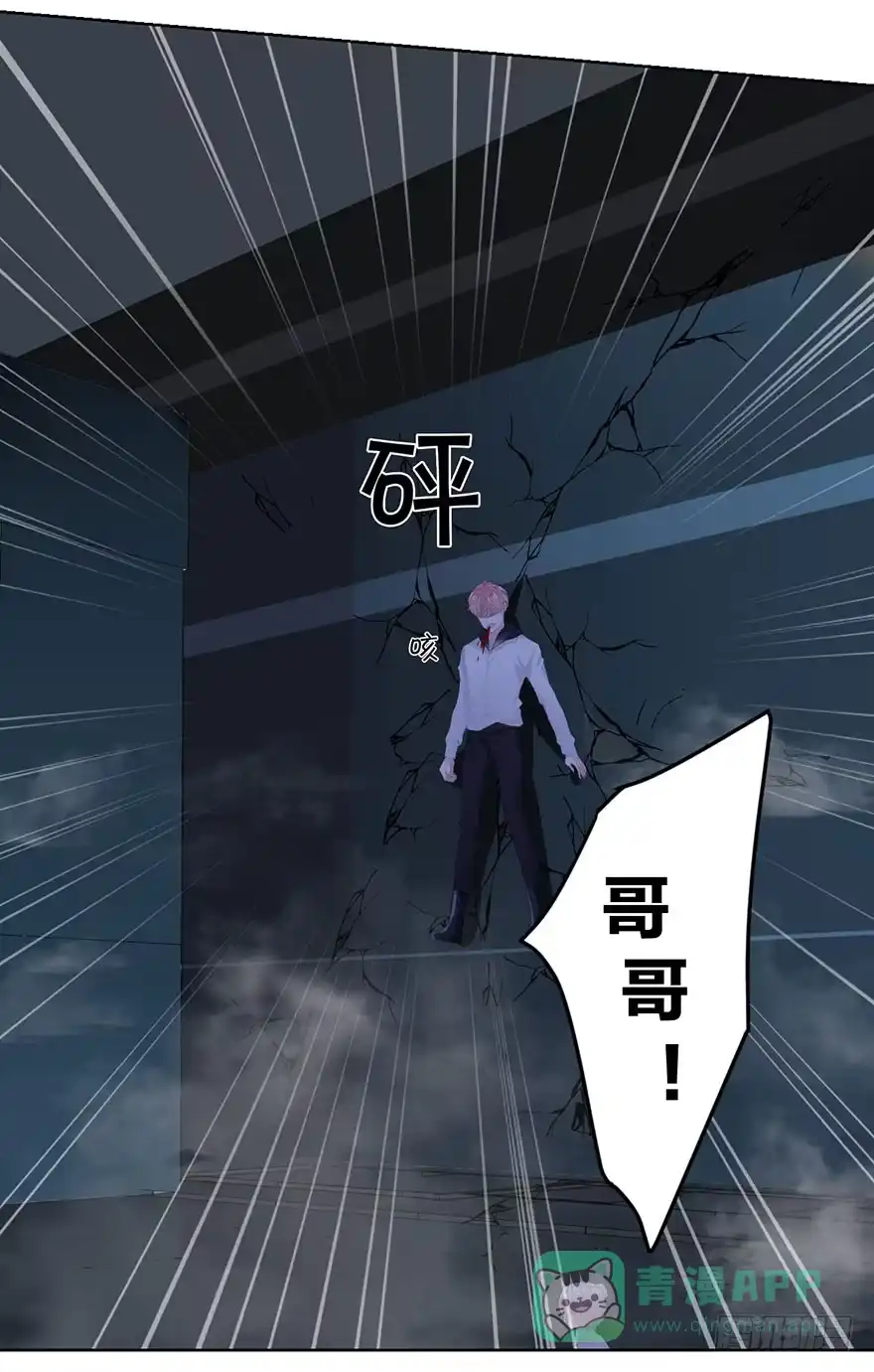《你们要上天》第二十六话 对战 第56页