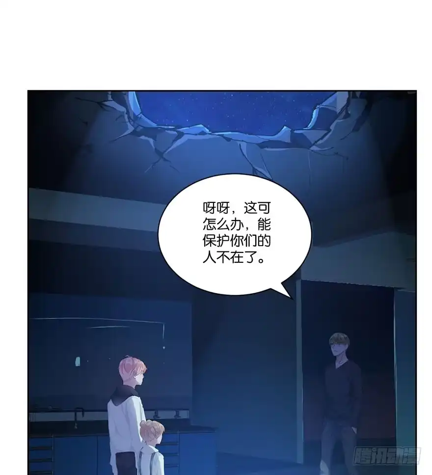 《你们要上天》第二十六话 对战 第33页