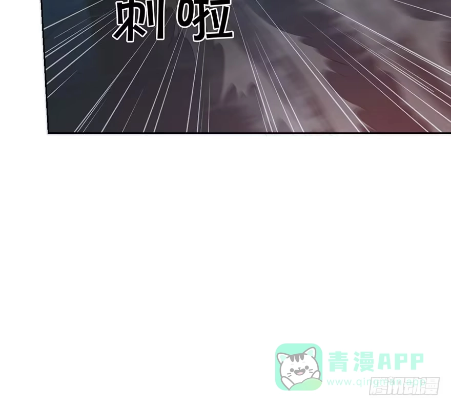 《你们要上天》第二十六话 对战 第21页