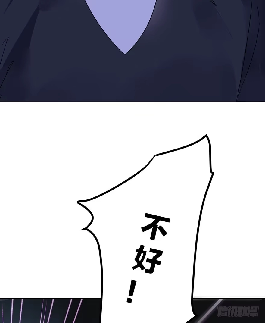 《你们要上天》第二十六话 对战 第44页