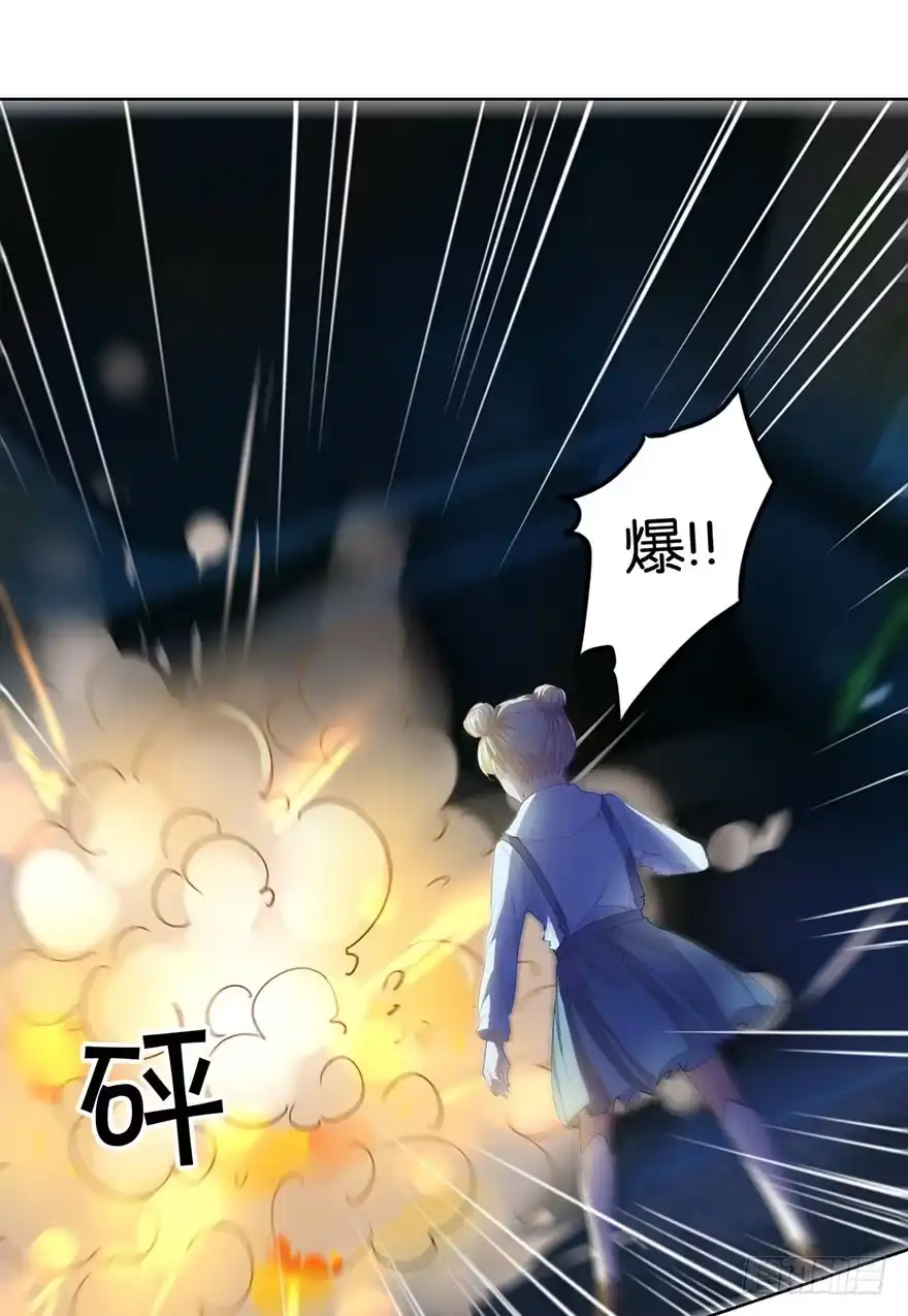 《你们要上天》第二十六话 对战 第47页
