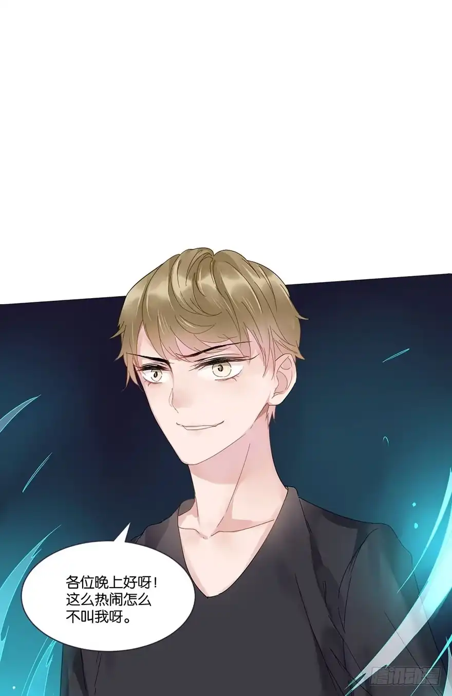 《你们要上天》第二十六话 对战 第22页