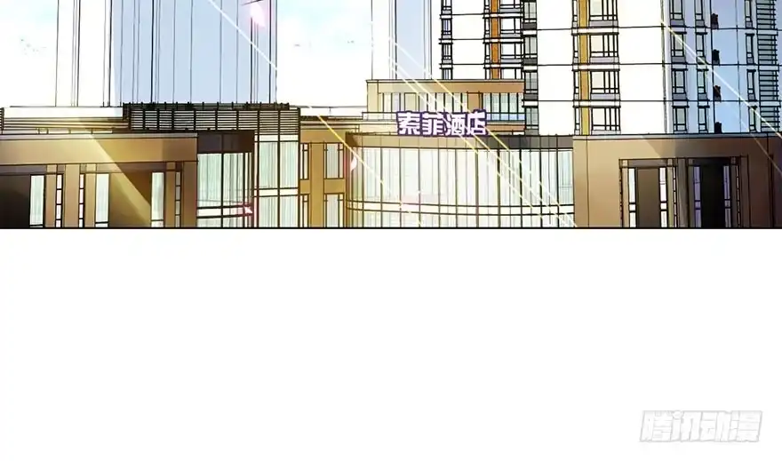 《你们要上天》第二话 意外遇校花 第124页