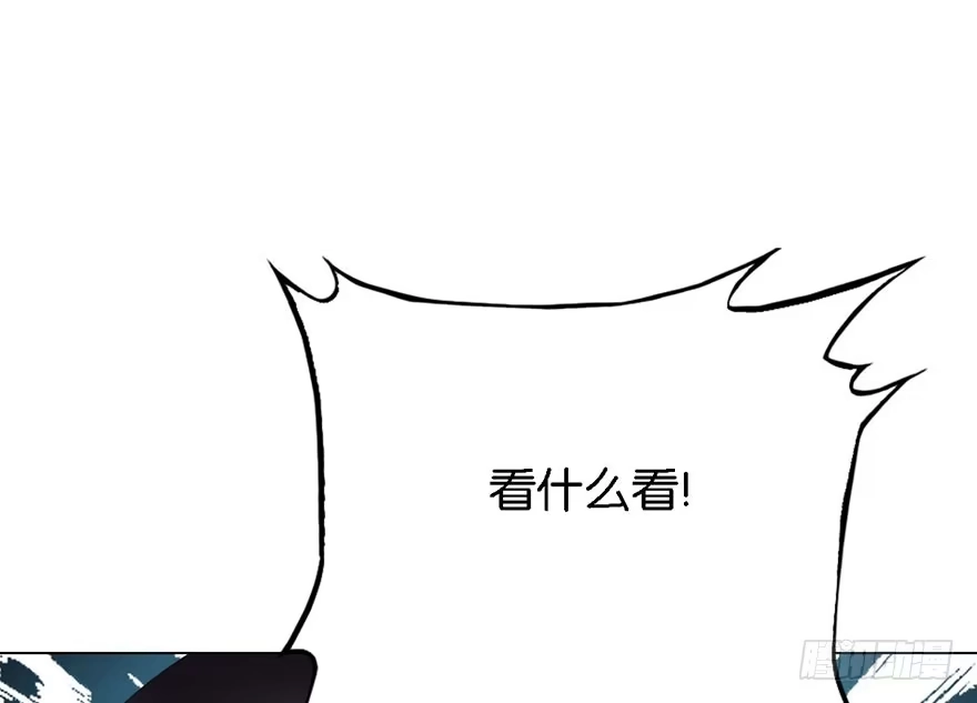 《你们要上天》第二话 意外遇校花 第73页