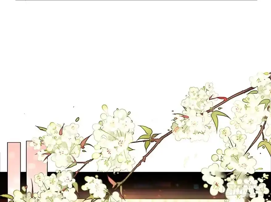 《你们要上天》第二话 意外遇校花 第5页