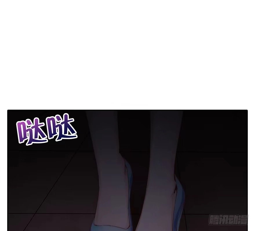 《你们要上天》第二话 意外遇校花 第12页
