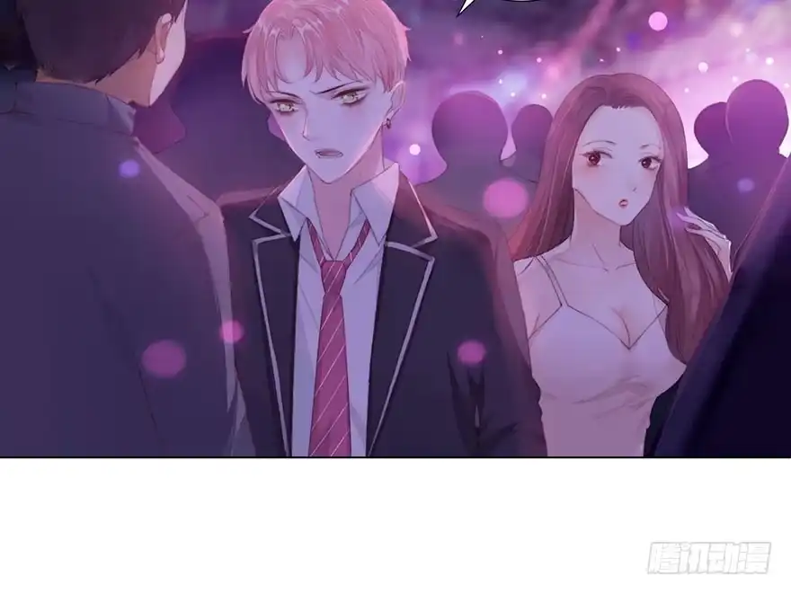 《你们要上天》第二话 意外遇校花 第30页