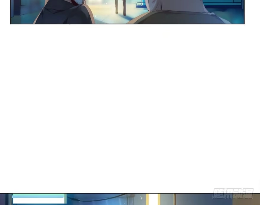 《你们要上天》第二话 意外遇校花 第109页