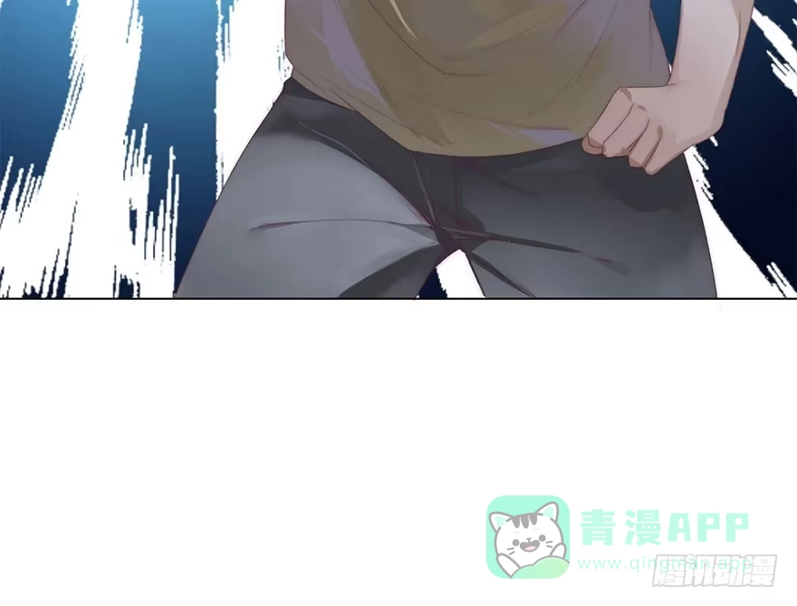 《你们要上天》第二话 意外遇校花 第86页